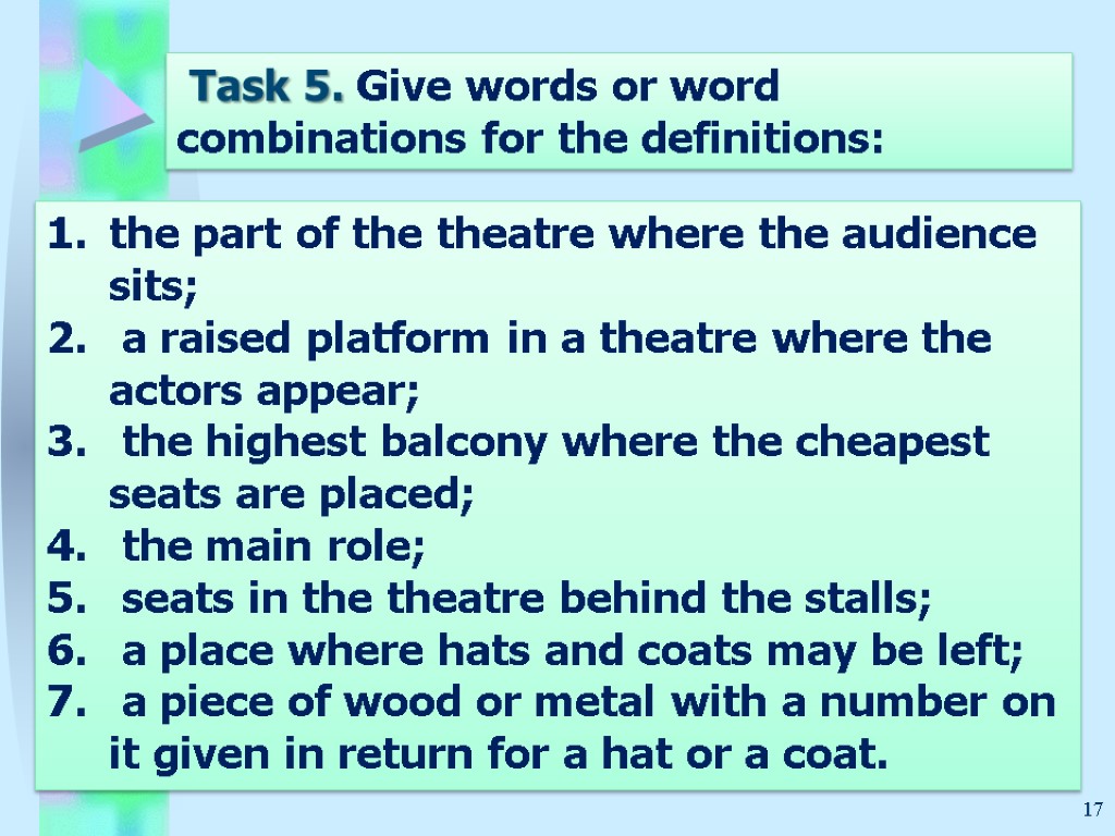 17 Task 5. Give words or word combinations for the definitions: the part of